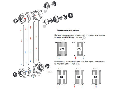 Стальной трубчатый радиатор RIFAR TUBOG TUB 2180-04-DV1-AN (Антрацит)