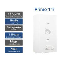 Газовая колонка Innovita Primo 11 i батарейка