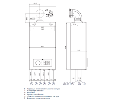 Котел двухконтурный METEOR M30 26C конденсационный 26 кВт