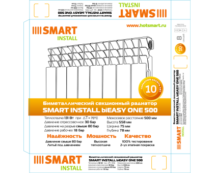 Радиатор биметаллический biEasy One 500 4 секции