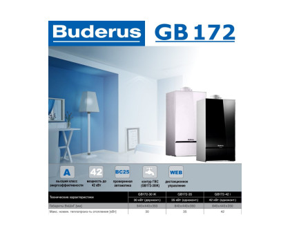 Buderus logamax GB172-30 iK