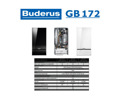 Buderus logamax GB172-35 i