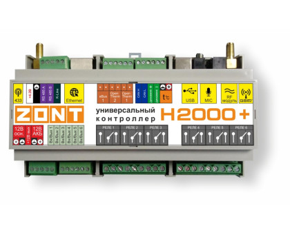 ZONT H2000+ Универсальный контроллер