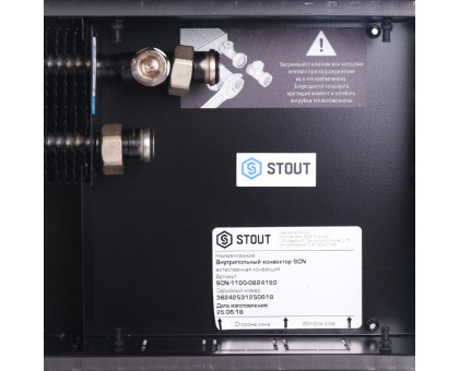 Конвектор внутрипольный Stout SCN 80x240x1800 (SCN-1100-0824180)