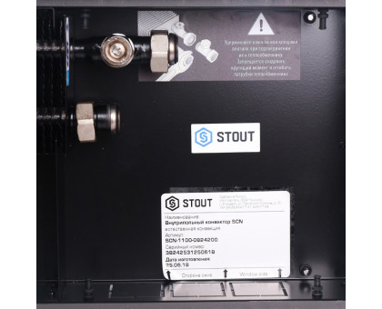 Конвектор внутрипольный Stout SCN 80x240x2000 (SCN-1100-0824200)