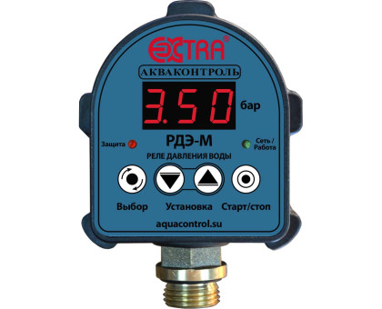 Реле давления электронное Акваконтроль РДЭ-Мастер-10-2,2
